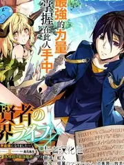 我们的乐队季音乐竞演综艺在线观看